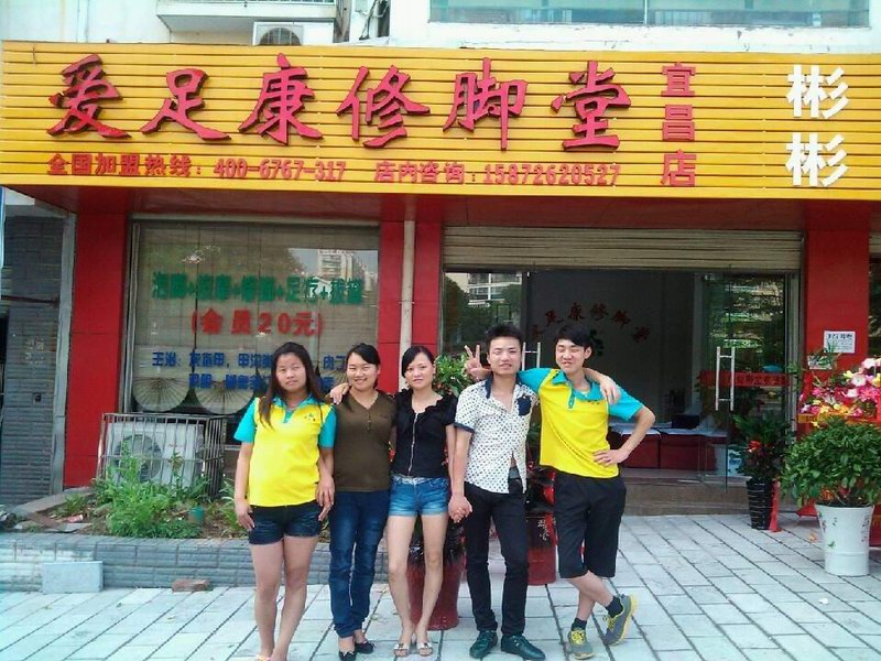 熱烈祝賀河北宜昌店隆重開業(yè)！