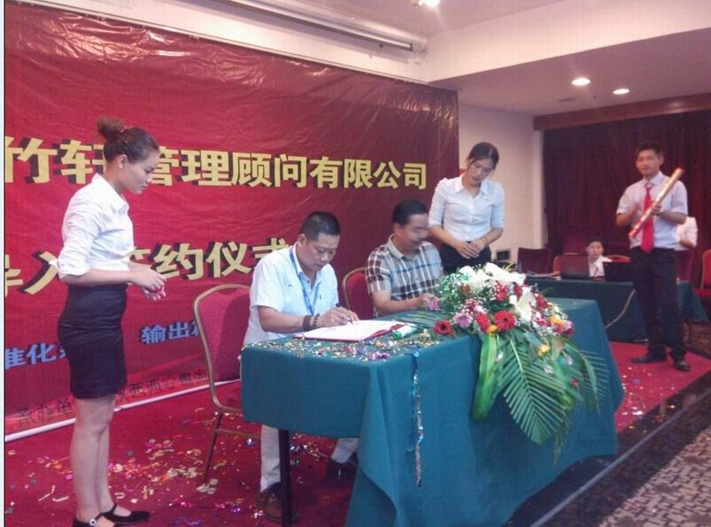 熱烈祝賀愛(ài)足康公司與雅竹軒公司成為戰(zhàn)略合作伙伴！