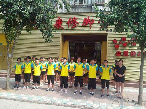 愛足康總店晨會(huì)現(xiàn)場(chǎng)！
