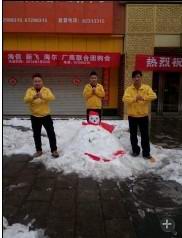 2014年新春的第一場雪迎來愛足康隆重開業(yè)！