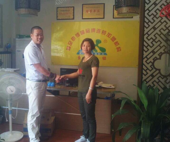 熱烈祝賀江蘇沈女士加盟成功！