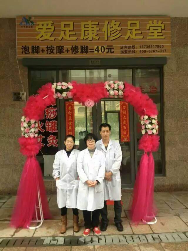 熱烈祝賀浙江慈溪店開業(yè)大吉！