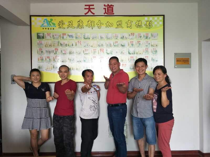 熱烈祝賀：山西客戶郭玉平加盟愛足康