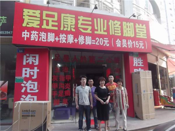 愛足康修腳堂有什么神奇的地方，讓創(chuàng)業(yè)者如此著迷