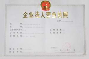 資質榮譽