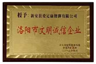資質(zhì)榮譽(yù)