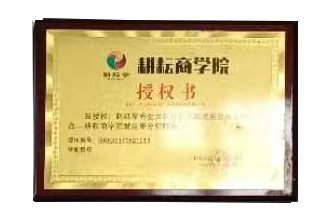 資質(zhì)榮譽(yù)