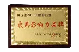 資質(zhì)榮譽(yù)