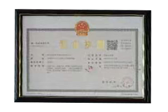 資質(zhì)榮譽(yù)
