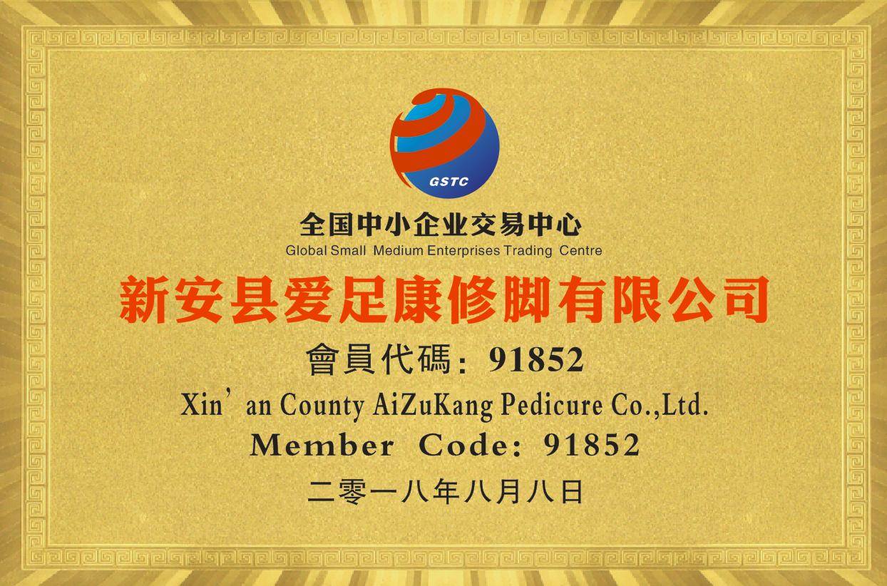 資質(zhì)榮譽